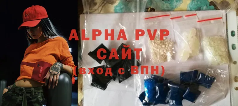 blacksprut зеркало  Тайга  Alpha-PVP мука  даркнет сайт 