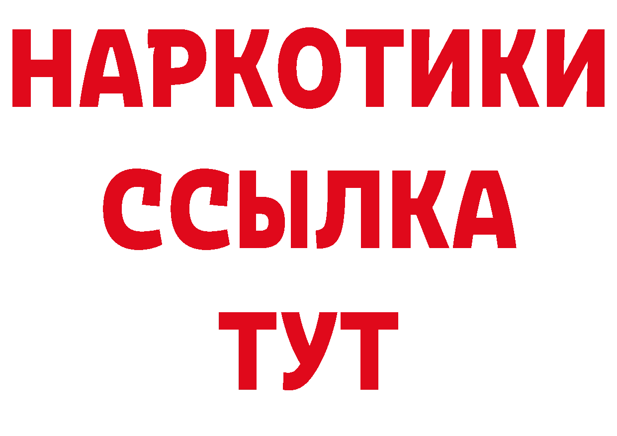 Метамфетамин пудра рабочий сайт это hydra Тайга